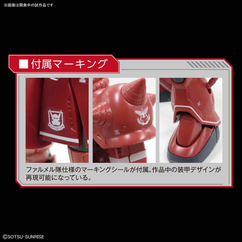 Mobile Suit Gundam The Origin 1/144 Scale Model Kit: Char Custom Zaku II Red Comet Ver. (HG) image 6