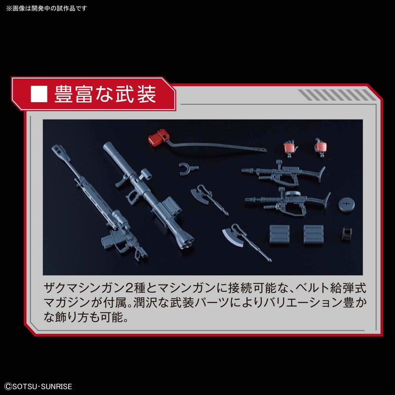 Mobile Suit Gundam The Origin 1/144 Scale Model Kit: Char Custom Zaku II Red Comet Ver. (HG) image 7