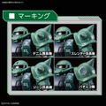 Mobile Suit Gundam The Origin 1/144 Scale Model Kit: Zaku II C-6/R6 Type (HG) thumbnail 5