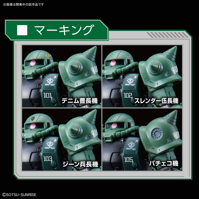 Mobile Suit Gundam The Origin 1/144 Scale Model Kit: Zaku II C-6/R6 Type (HG) image 5