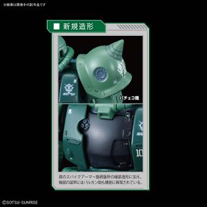 Mobile Suit Gundam The Origin 1/144 Scale Model Kit: Zaku II C-6/R6 Type (HG)