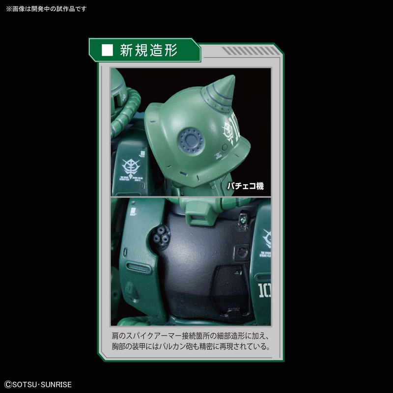 Mobile Suit Gundam The Origin 1/144 Scale Model Kit: Zaku II C-6/R6 Type (HG) image 7