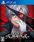 Satsujin Tantei Jack the Ripper thumbnail 1