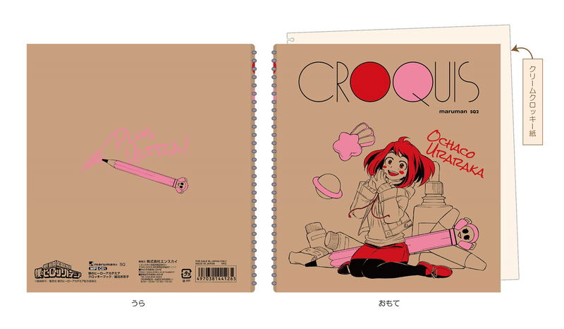 My Hero Academia Croquis Book 3 - Ochaco Uraraka image 1