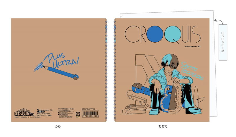 My Hero Academia Croquis Book 4 - Shoto Todoroki image 1