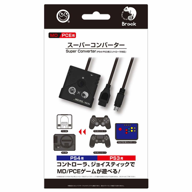 PS4/PS3 to Mega Drive/PCE Super Converter for PC-Engine Turbo