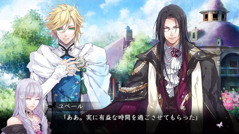 Reine des Fleurs for Nintendo Switch image 3