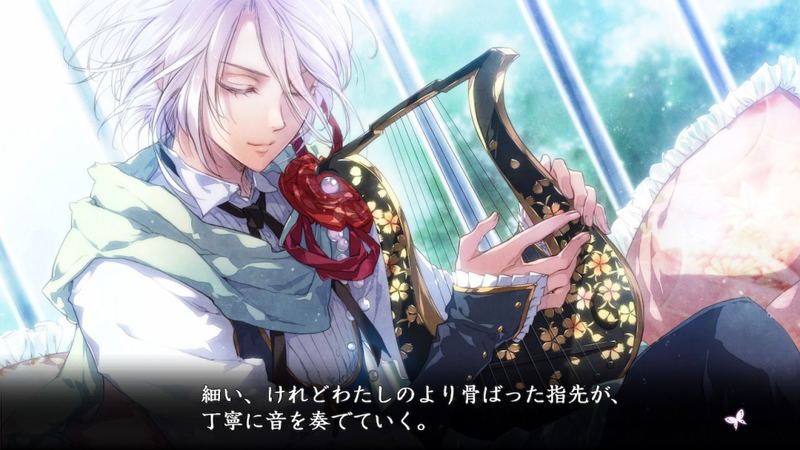 Reine des Fleurs for Nintendo Switch image 5