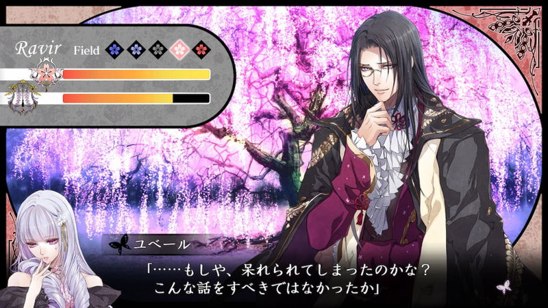 Reine des Fleurs for Nintendo Switch image 7