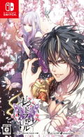 Reine des Fleurs for Nintendo Switch thumbnail 1