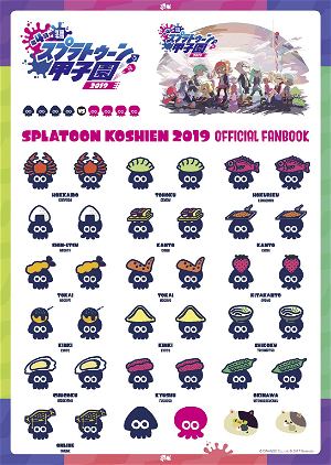 Splatoon Koshien 2019 Official Fan Book