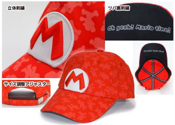 Super Mario MA05 Low Cap - Mario image 2