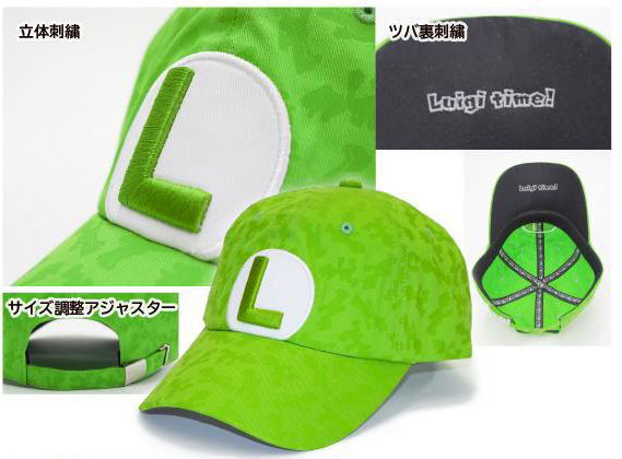 Super Mario MA06 Low Cap - Luigi image 2