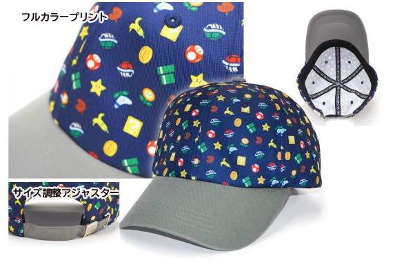 Super Mario MA07 Low Cap - Pattern image 2