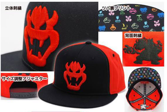 Super Mario MA08 Cap - Bowser image 2