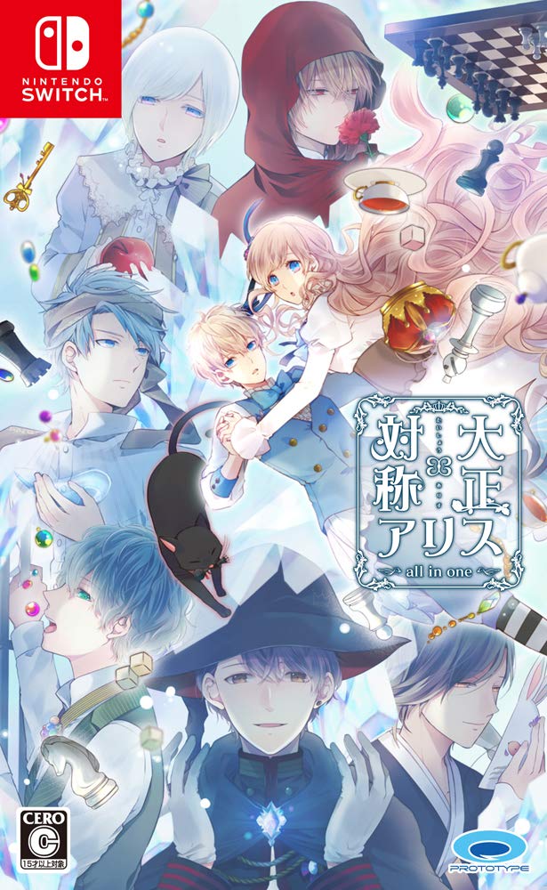 Taishou x Alice: All in One image 1