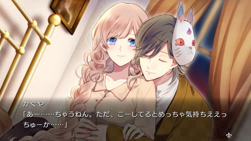 Taishou x Alice: All in One image 5