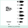 The Rising Of The Shield Hero x Logos Stainless Steel Slim Mug Bottle thumbnail 2