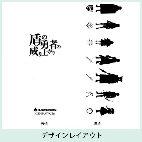 The Rising Of The Shield Hero x Logos Stainless Steel Slim Mug Bottle image 2