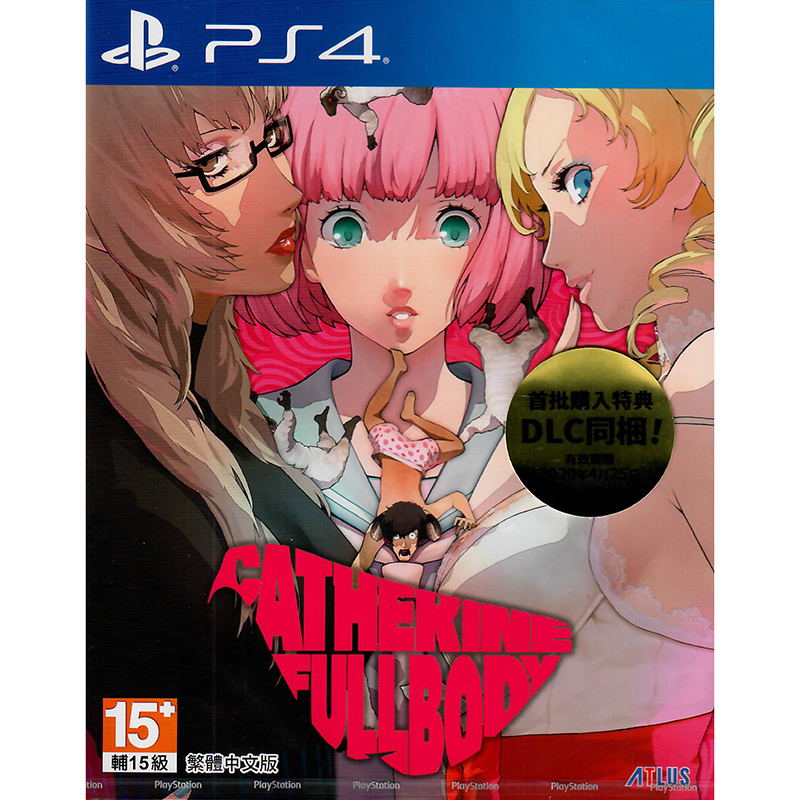 Catherine: Full Body (Chinese) image 1