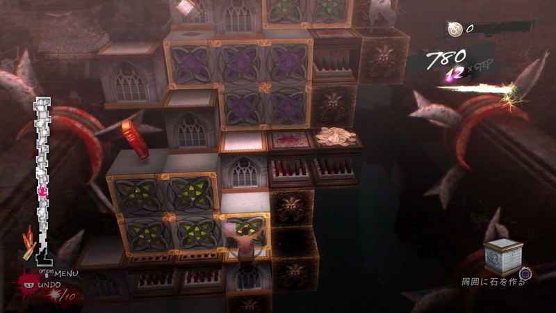 Catherine: Full Body (Chinese) image 15