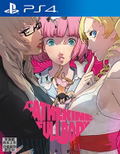 Catherine: Full Body (Dynamite Full Body Box) [Limited Edition] (Chinese Subs) thumbnail 26