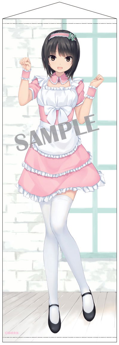 Coffee Kizoku Long Wall Scroll: Aoyama Maid Ideal Ver. image 1