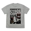 Dennou Keisatsu Cybercop - Jupiter Bit T-shirt Mix Gray (L Size) thumbnail 1