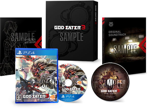 God Eater 3 [Collector's Edition] (English) image 1