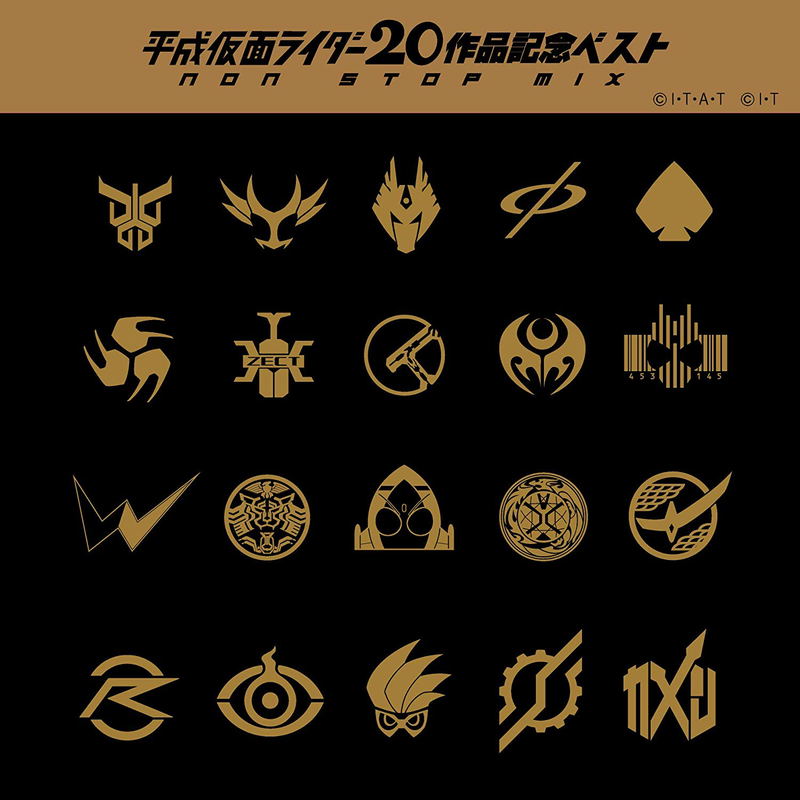 Heisei Kamen Rider 20 Titles - Commemoration Best image 1