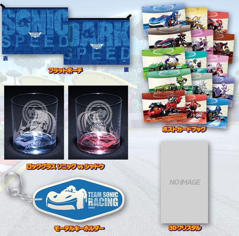 Team Sonic Racing DX Pack [3D Crystal Set] image 2