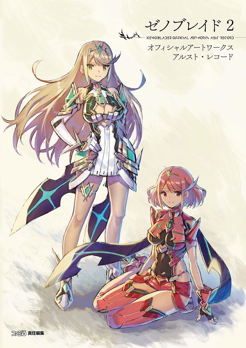 Xenoblade 2 Official Artworks Arst Record image 1
