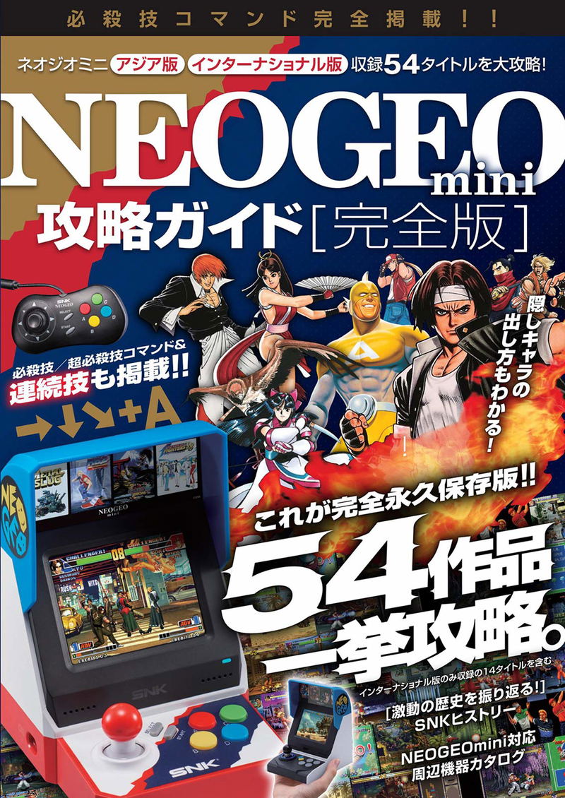  Neogeo Mini Arcade Japanese Version with 40 Pre-Loaded