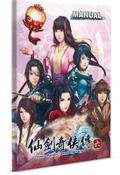 Sword and Fairy 6 [Limited Edition] <span class="ext ext_LE">LE</span> <span class="ext" style="background-color: #003082; color: #FFFFFF;">PLAY EXCLUSIVES</span> thumbnail 4