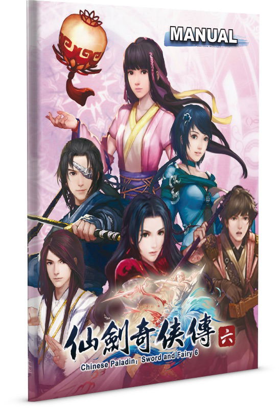 Sword and Fairy 6 [Limited Edition] <span class="ext ext_LE">LE</span> <span class="ext" style="background-color: #003082; color: #FFFFFF;">PLAY EXCLUSIVES</span> image 4
