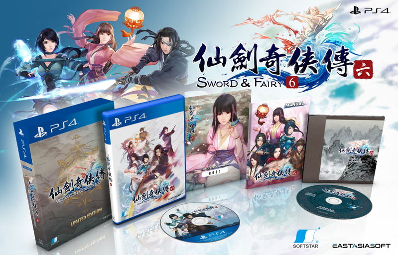 Sword and Fairy 6 [Limited Edition] <span class="ext ext_LE">LE</span> <span class="ext" style="background-color: #003082; color: #FFFFFF;">PLAY EXCLUSIVES</span> image 3