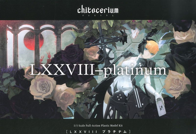 Chitocerium 1/1 Scale Model Kit: LXXVIII-Platinum image 9