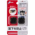 Cyber Gadget 2 Ring Holder Set for Nintendo Switch Joy-Con (Black) thumbnail 1