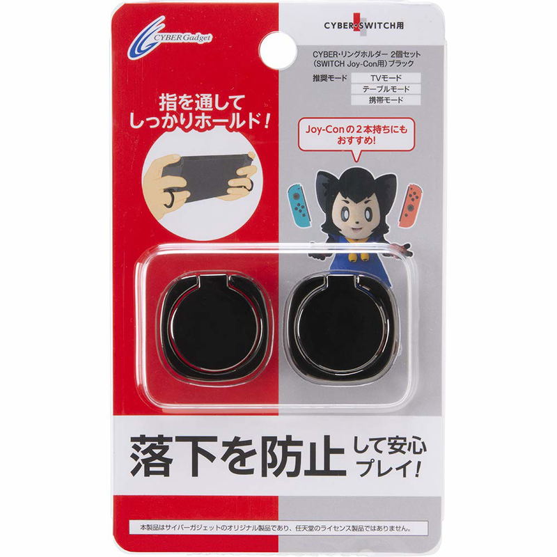 Cyber Gadget 2 Ring Holder Set for Nintendo Switch Joy-Con (Black) image 1
