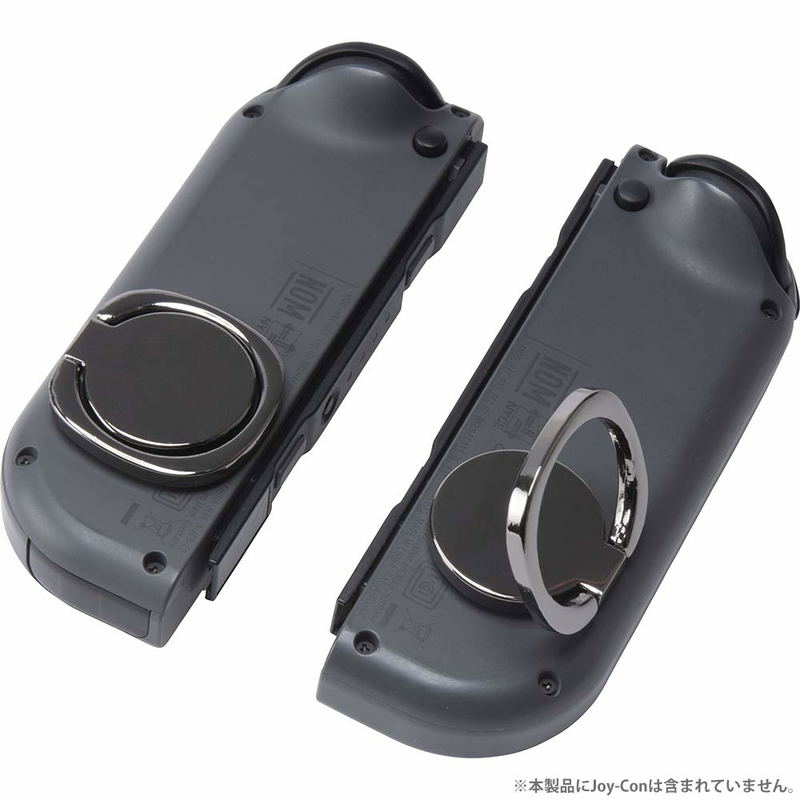 Cyber Gadget 2 Ring Holder Set for Nintendo Switch Joy-Con (Black) image 3