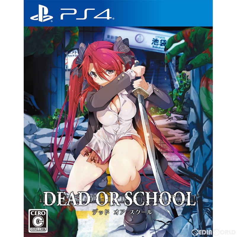 Dead or School (Multi-Language) image 1