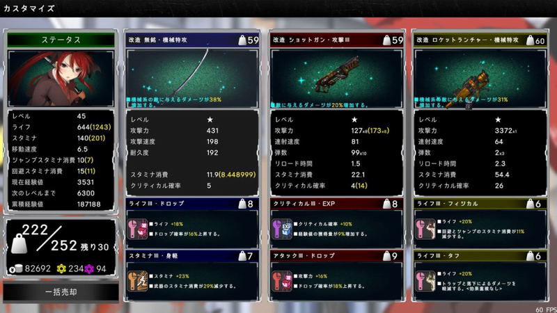 Dead or School (Multi-Language) image 5
