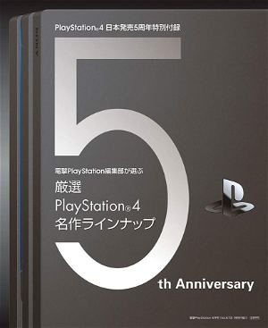 Dengeki PlayStation April 2019 Vol.673