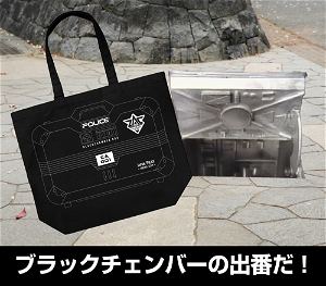 Dennou Keisatsu Cybercop - Black Chamber Box Large Tote Bag Black