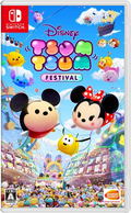 Disney Tsum Tsum Festival thumbnail 1