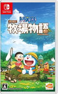 Doraemon Story of Seasons thumbnail 1