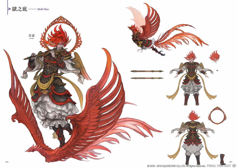 Final Fantasy XIV: Stormblood Art Of The Revolution - Eastern Memories image 4