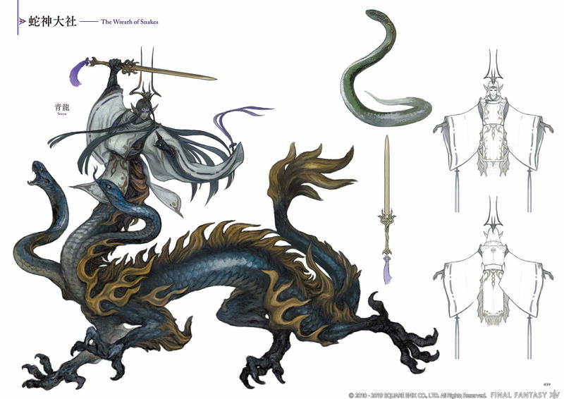 Final Fantasy XIV: Stormblood Art Of The Revolution - Eastern Memories image 5