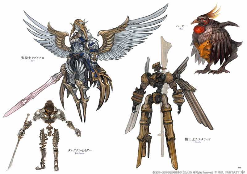 Final Fantasy XIV: Stormblood Art Of The Revolution - Eastern Memories image 6