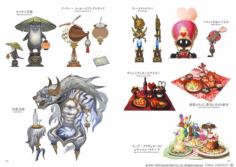 Final Fantasy XIV: Stormblood Art Of The Revolution - Eastern Memories image 9
